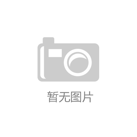喜報(bào)！長沙市生態(tài)環(huán)境保護(hù)行業(yè)協(xié)會(huì)換屆 劉軍亮