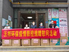 共同抗疫，沃邦在行動（二）！