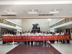 傳承紅色基因，積極推動綠色發(fā)展！