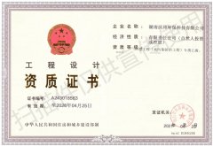 喜訊|沃邦新增環(huán)境工程（水污染防治工程）專項