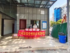 同心聚力，傳遞抗疫正能量！