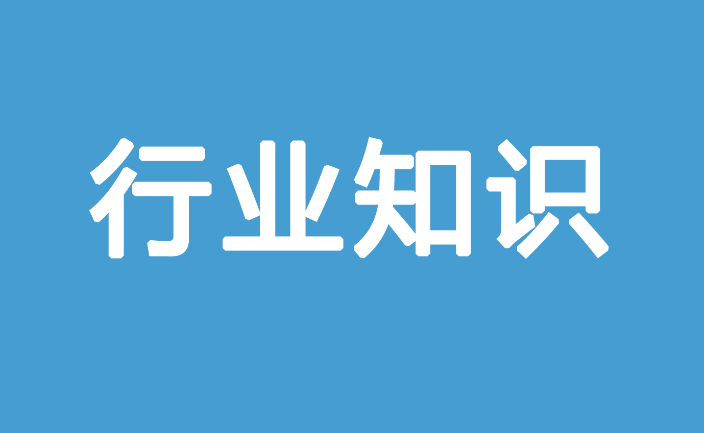 污水處理工藝及優(yōu)缺點(diǎn)！