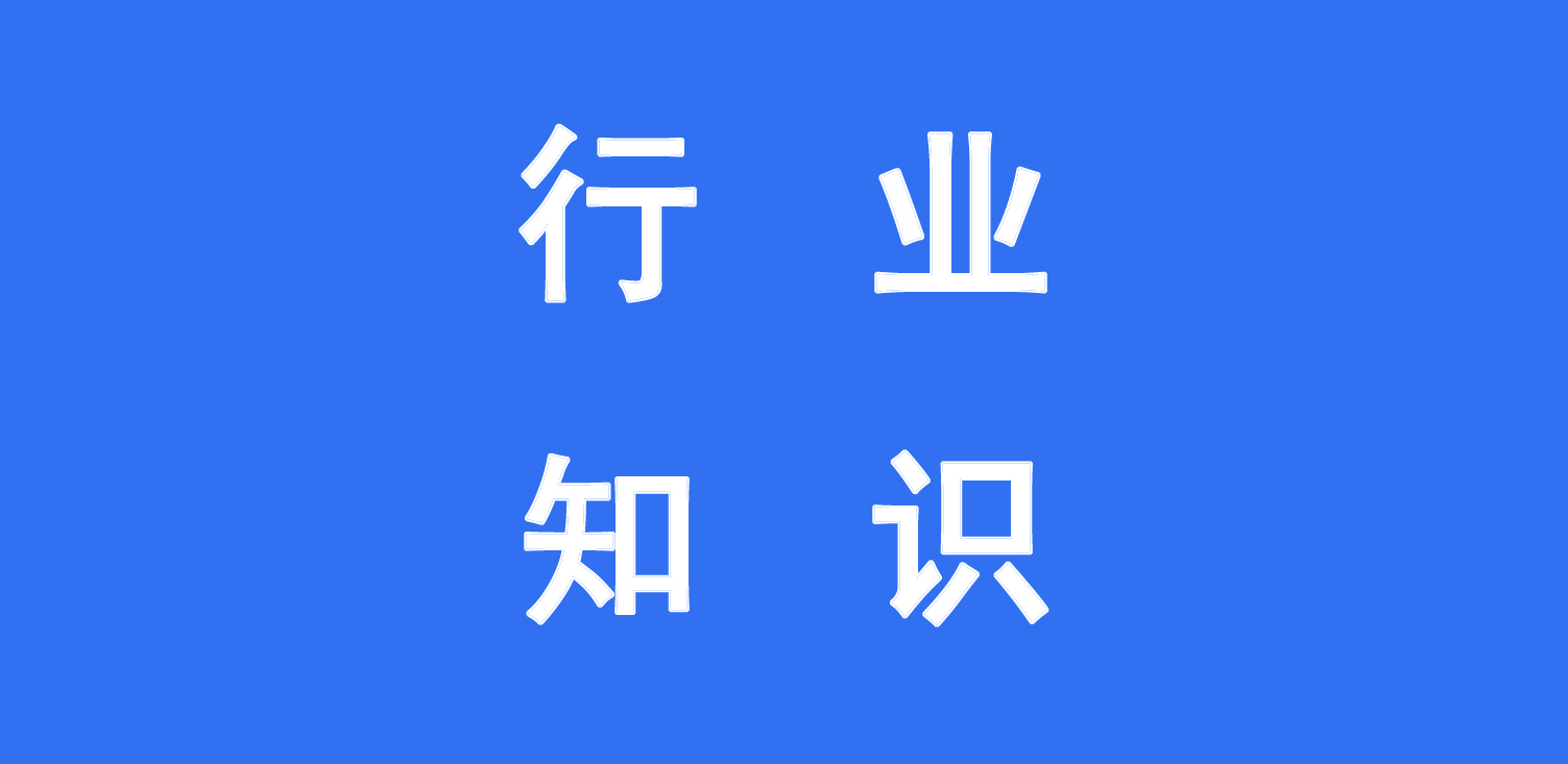 活性污泥濃度偏低的原因及提高措施！