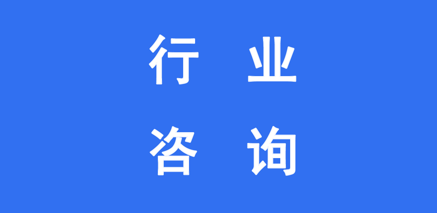關(guān)于推動職能部門做好生態(tài)環(huán)境保護工作的意見