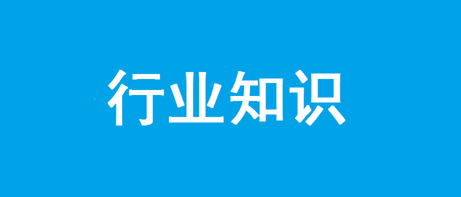 污水處理廠水質化驗操作要點