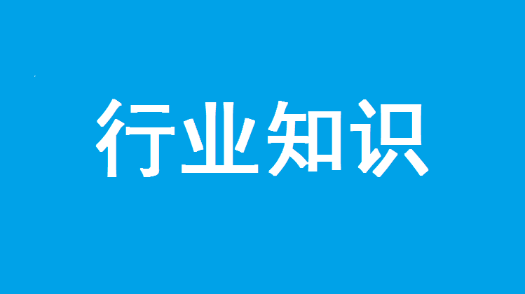 【干貨】生物脫氮全過程及影響因素！