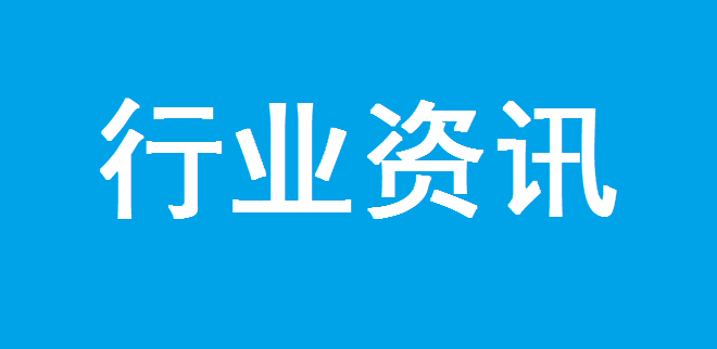 強力打贏大氣污染防治攻堅戰(zhàn)
