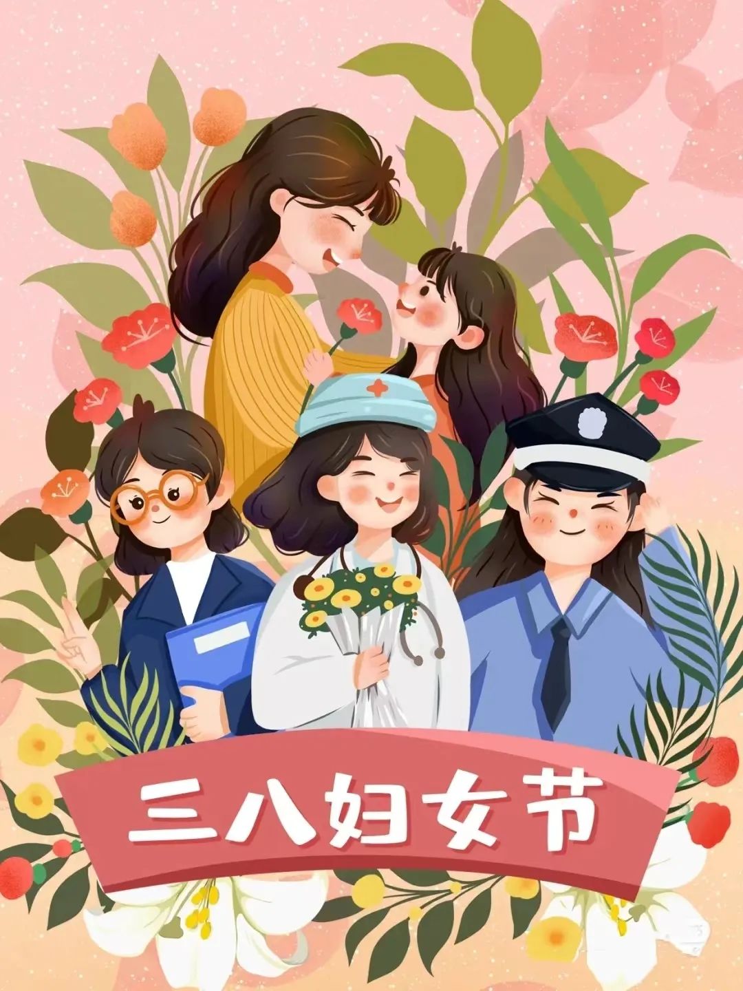 婦女節(jié)快樂(lè) | 三月春風(fēng),芳華如你