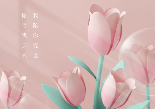 感恩母親節(jié)丨沃邦環(huán)保向天下所有母親致敬！