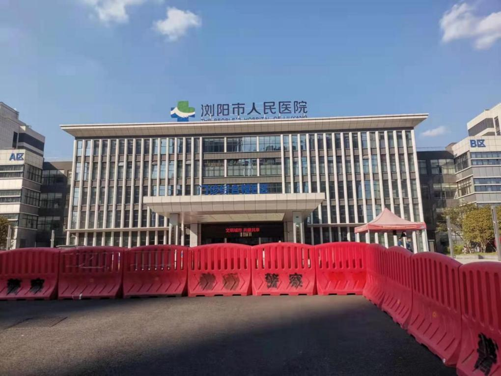 瀏陽市人民醫(yī)院污水處理系統(tǒng)設(shè)備采購項目