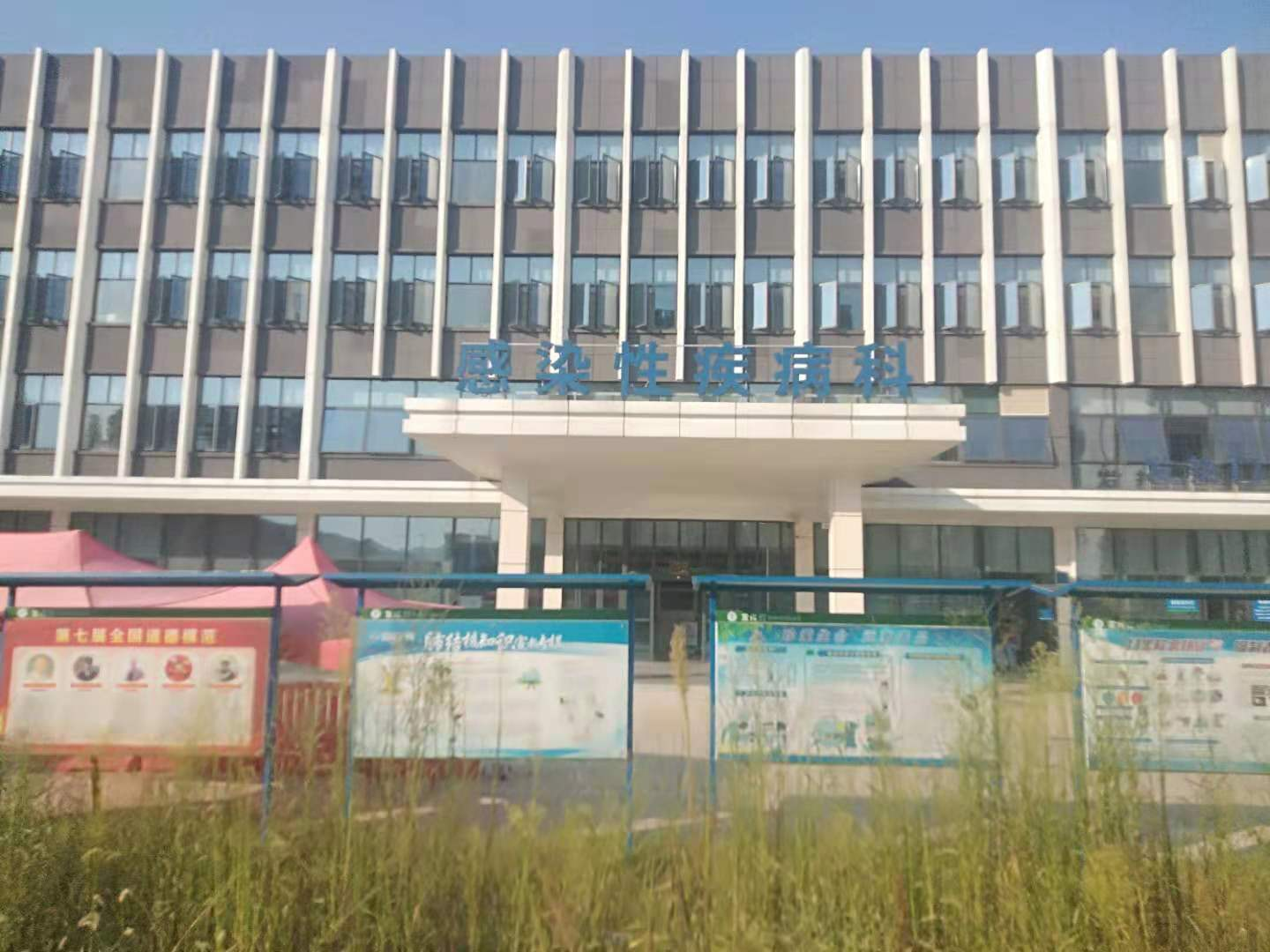 瀏陽市人民醫(yī)院感染科樓污水處理系統(tǒng)設(shè)備采購