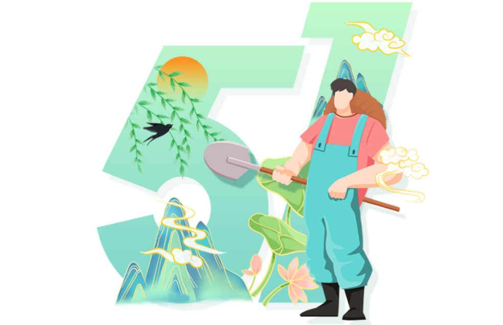 沃邦環(huán)保祝大家勞動(dòng)節(jié)快樂，致敬耕耘，不負(fù)收