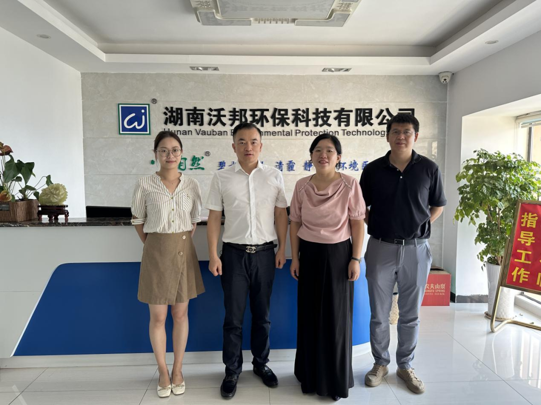 校企雙向奔赴！沃邦環(huán)保與湖南工商大學(xué)簽署戰(zhàn)