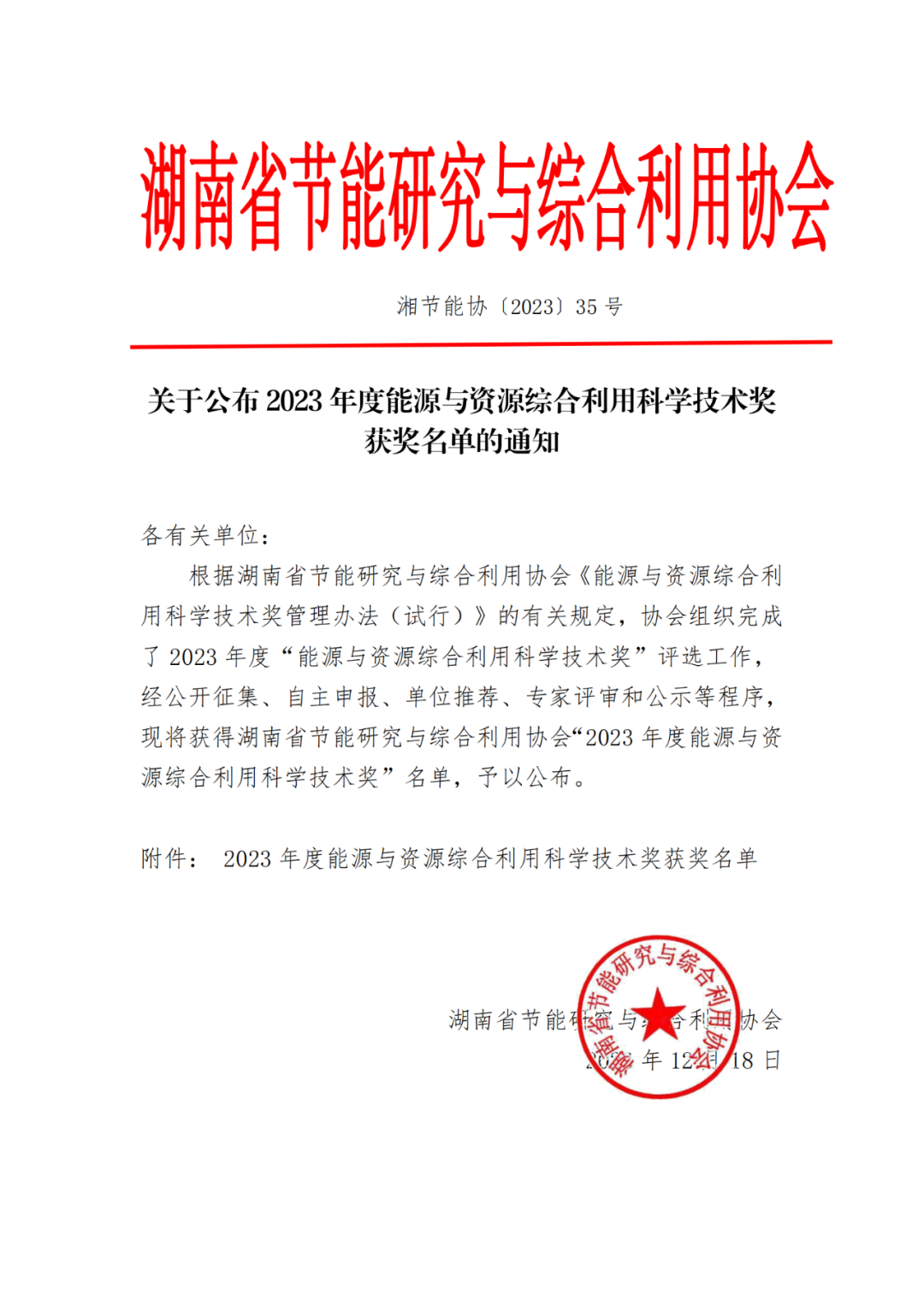 錦上添花！沃邦環(huán)保研發(fā)的智慧化污水處理回用