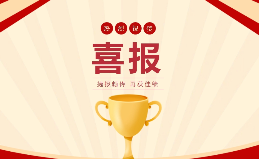 雙喜臨門！沃邦環(huán)保VAU協(xié)同AOP設(shè)備入選省級目錄
